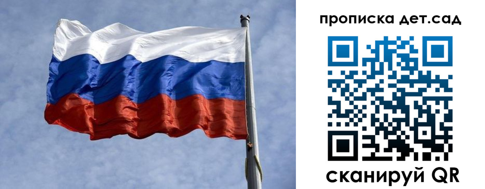 прописка иностранных граждан в Сельцо